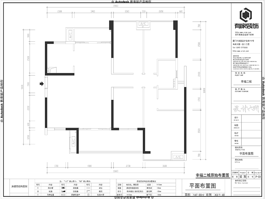 主卧衣柜深度多留5cm，我家动线反而更顺了